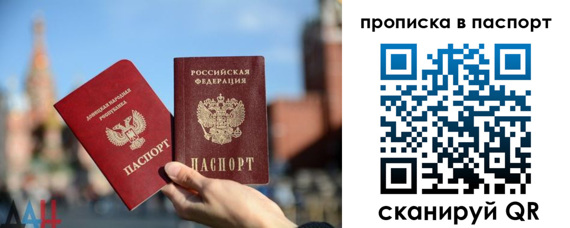 прописка ребенка в Юрюзани