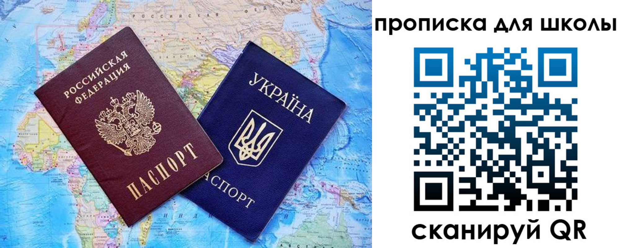 прописка иностранных граждан в Юрюзани