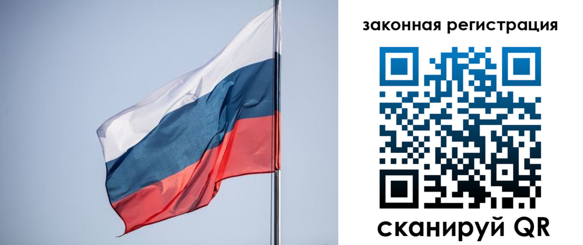 прописка регистрация в Юрюзани