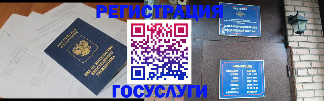 регистрация для дет. сада в Юрюзани