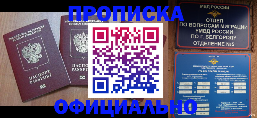 найти адрес прописки в Юрюзани