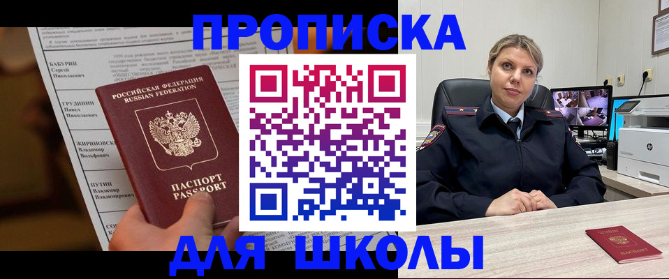 регистрация в Юрюзани