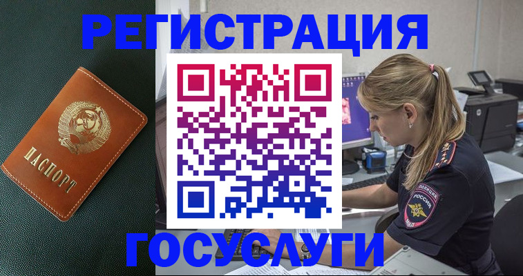 найти адрес прописки в Юрюзани
